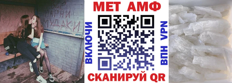 наркотики мега зеркало Amphetamine 98% Мценск