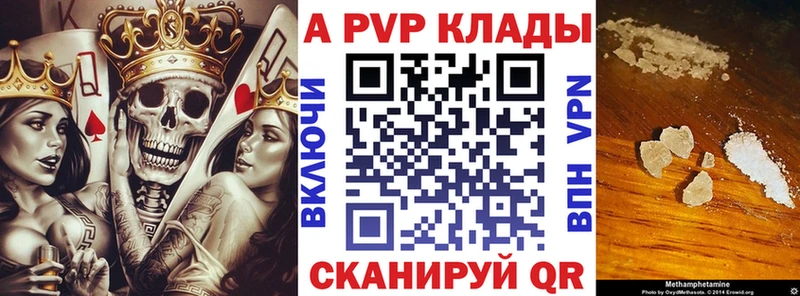 Alpha PVP СК  Мценск 