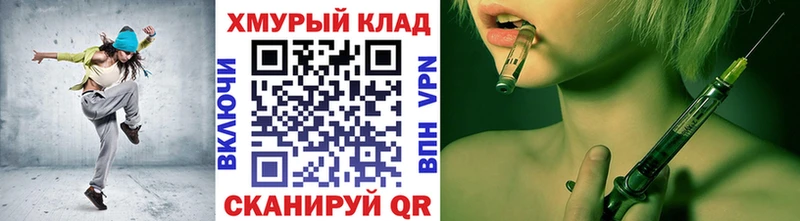 как найти закладки  Мценск  Героин Афган 