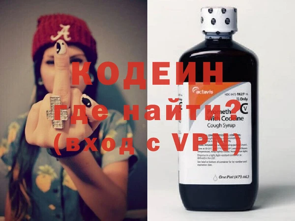 мет Апатиты