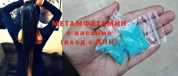 кокаин Ельня