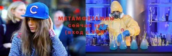 метамфетамин Елабуга
