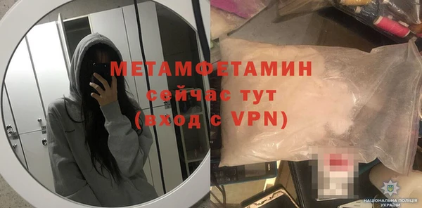 прущий лед Анжеро-Судженск