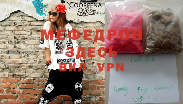 прущий лед Анжеро-Судженск
