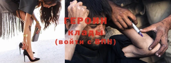 метамфетамин Елабуга