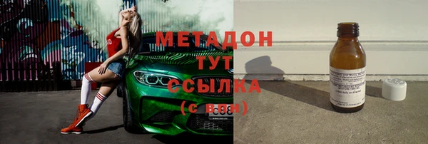 кокаин Ельня