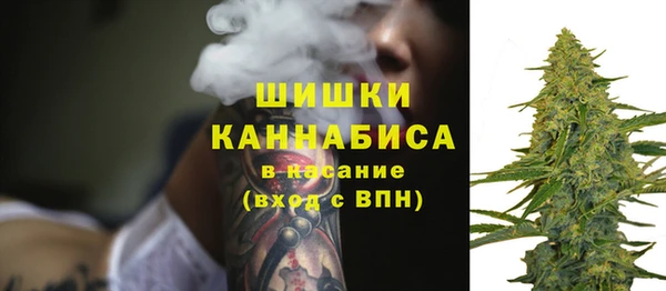 метамфетамин Елабуга