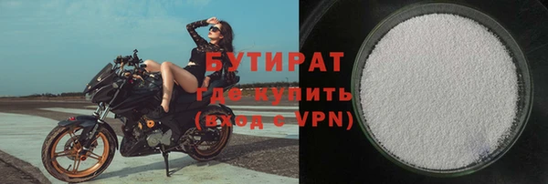 кокаин Ельня
