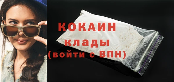 метамфетамин Елабуга