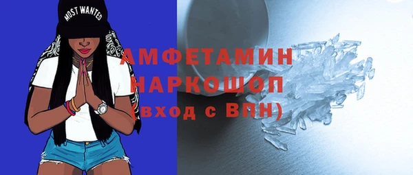 кокс Елизово
