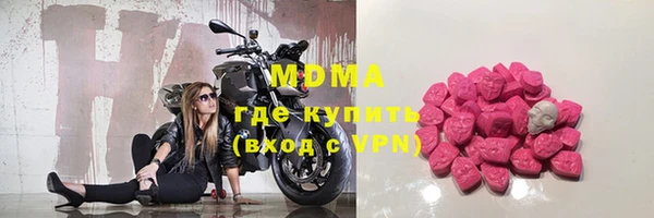 мет Апатиты