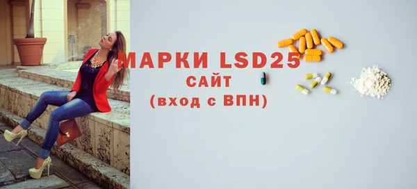 метамфетамин Елабуга