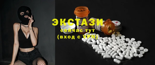 кокаин Ельня
