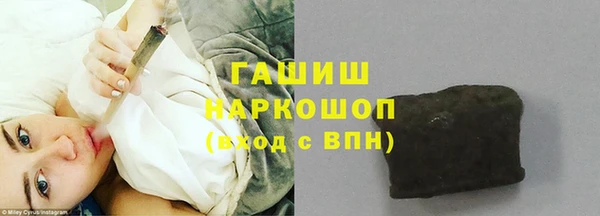 кокаин Ельня