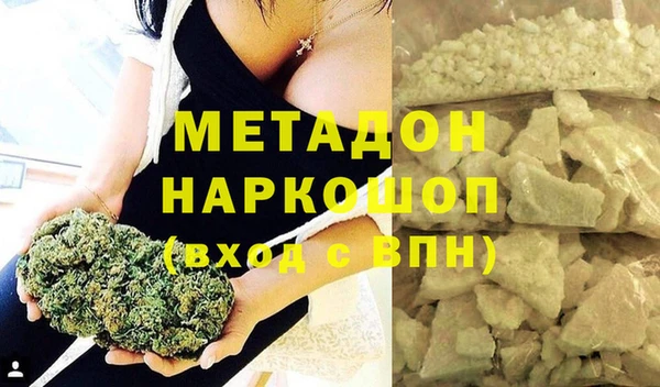 кокаин Ельня