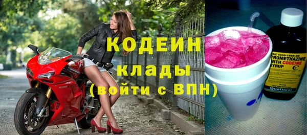 кокаин Ельня