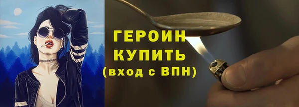 метамфетамин Елабуга