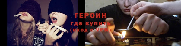 метамфетамин Елабуга