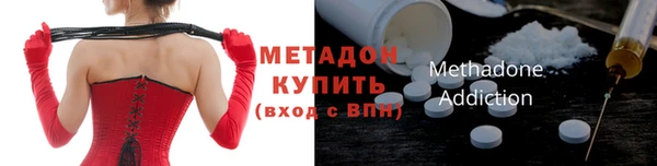 тгк Анива