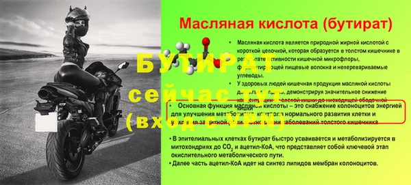 метамфетамин Елабуга