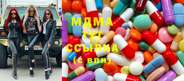 кокаин Ельня