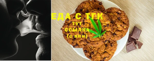 кокаин Ельня