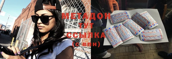 кокаин Ельня