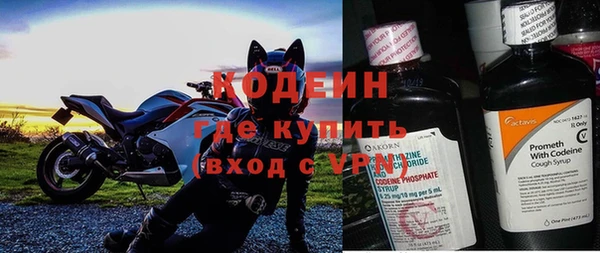 метамфетамин Елабуга