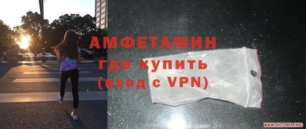 метамфетамин Елабуга
