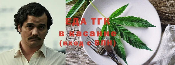 метамфетамин Елабуга