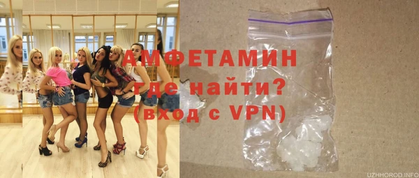 кокаин Ельня