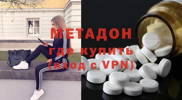 метамфетамин Елабуга