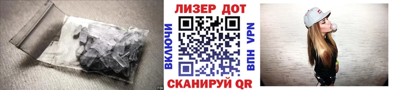 даркнет сайт Мценск мориарти состав Лсд 25 экстази кислота