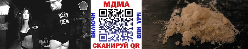 наркота  Мценск  MEGA сайт  MDMA VHQ 