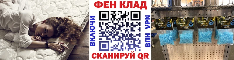 Метамфетамин витя  Мценск 