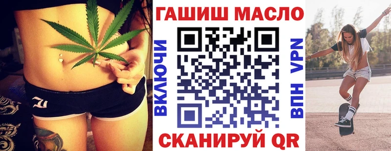ТГК вейп Мценск